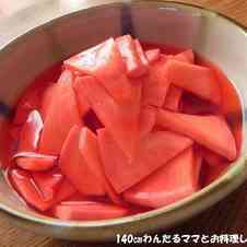 みんなが作ってる】 赤かぶ 甘酢漬け 簡単のレシピ